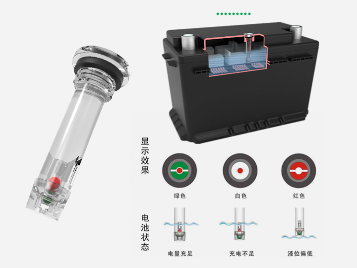 蓄電池狀態指示器D201-D205