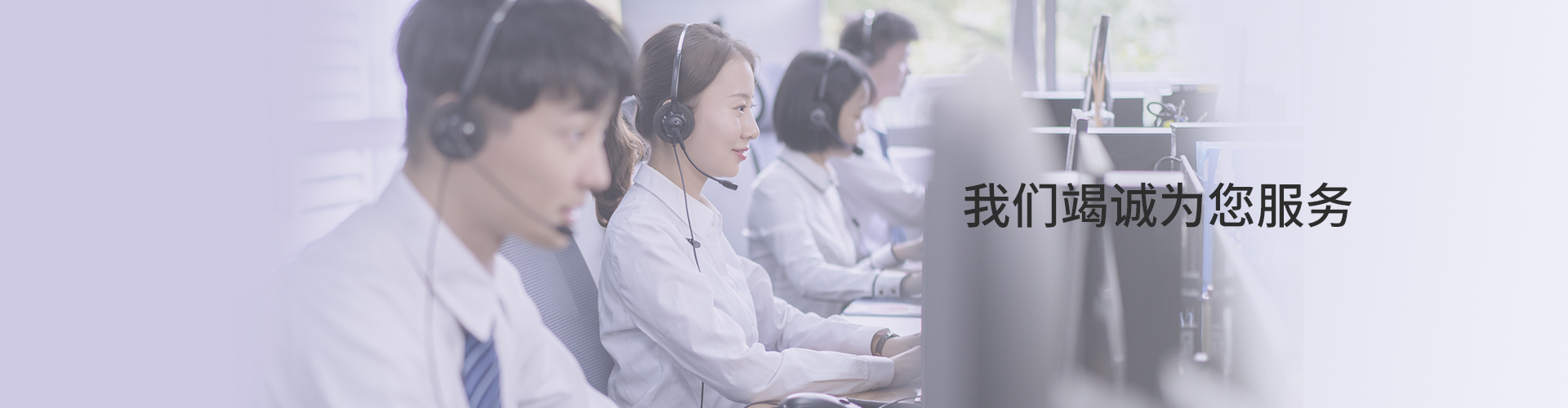 聯系我們