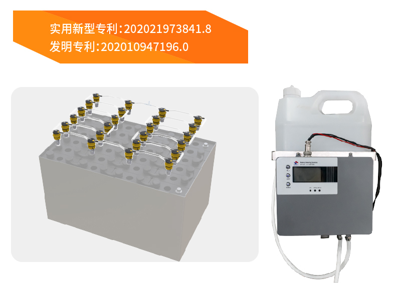 蓄電池智能加水系統.jpg