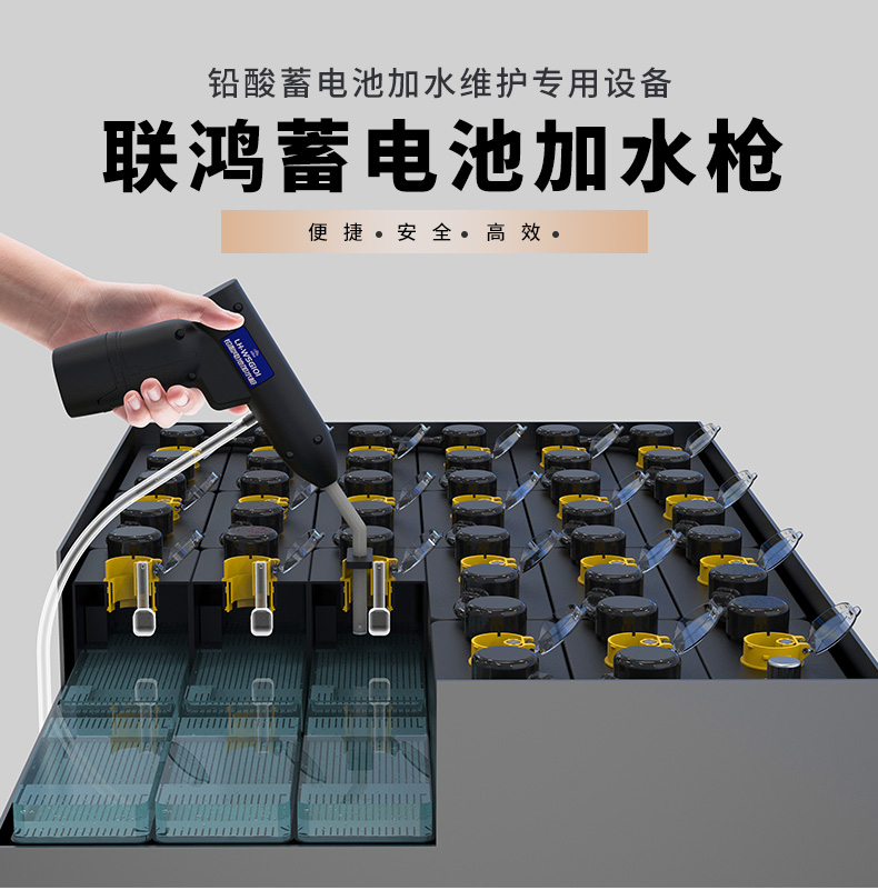 鉛酸蓄電池液面過低時(shí)，什么情況下允許補(bǔ)水？
