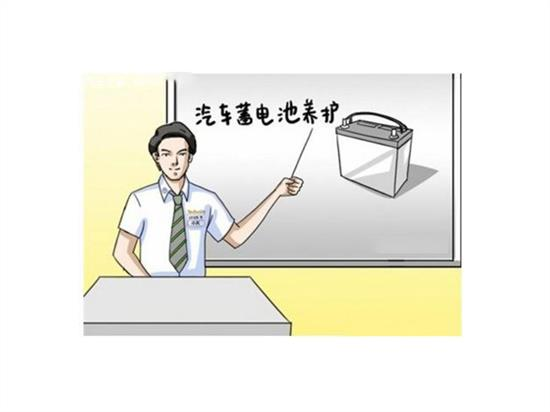 蓄電池維護保養都有哪些誤區？