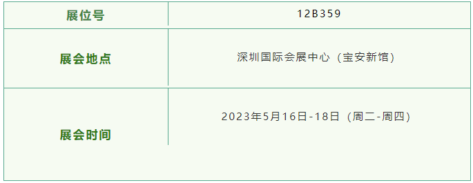 企業微信截圖_16842850371723.png