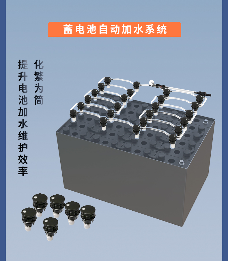自動加水系統5_01.jpg
